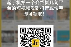 抖音VIP兑换码最新获取方式及使用指南分享