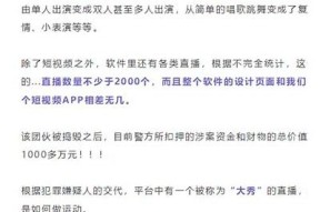 抖阴大湿：探秘激情与禁忌的边缘世界