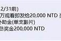 如何成功破解麻豆传媒VIP会员服务，畅享无限精彩