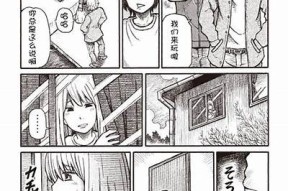 麻豆传媒蕉谈兄妹：探索禁忌与情感的复杂交织