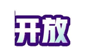 抖阴1.65版本解析：新功能与使用技巧详细介绍