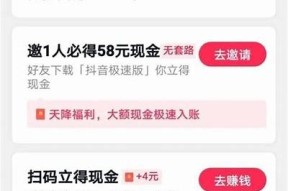 抖音直播无限钻石获取攻略，轻松提升直播收益