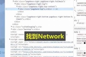 安卓抖阴破解教程：轻松获取高级功能与使用技巧分享